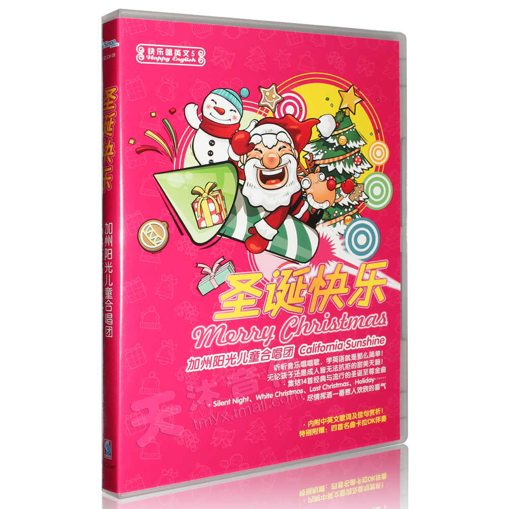 儿童歌词 新人首单立减十元 21年10月 淘宝海外
