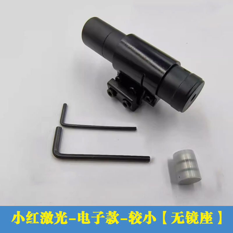 猫头鹰弹弓上下左右红绿信号灯激光瞄准器红外线配件新款可调抗震 - 图3