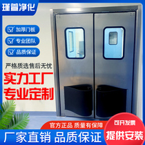 Stainless steel anti-collision free door channel steel door single double open anti-crash door supermarket cold storage food workshop free door