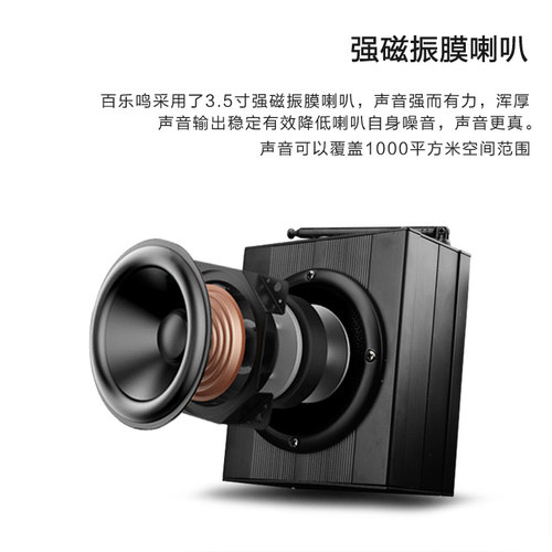 百乐鸣BM807大功率多功能扩音器广场专用教学蓝牙无线远程遥控器 - 图2