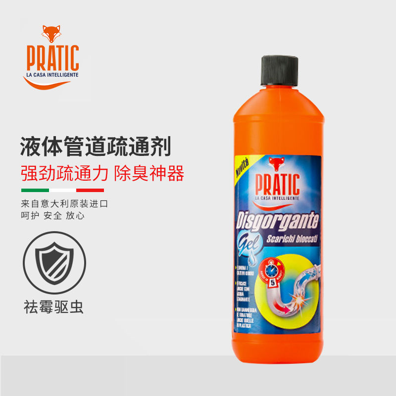 PRATIC狐狸爸爸管道疏通剂厨房下水道除味剂新品1000ml2瓶-图0