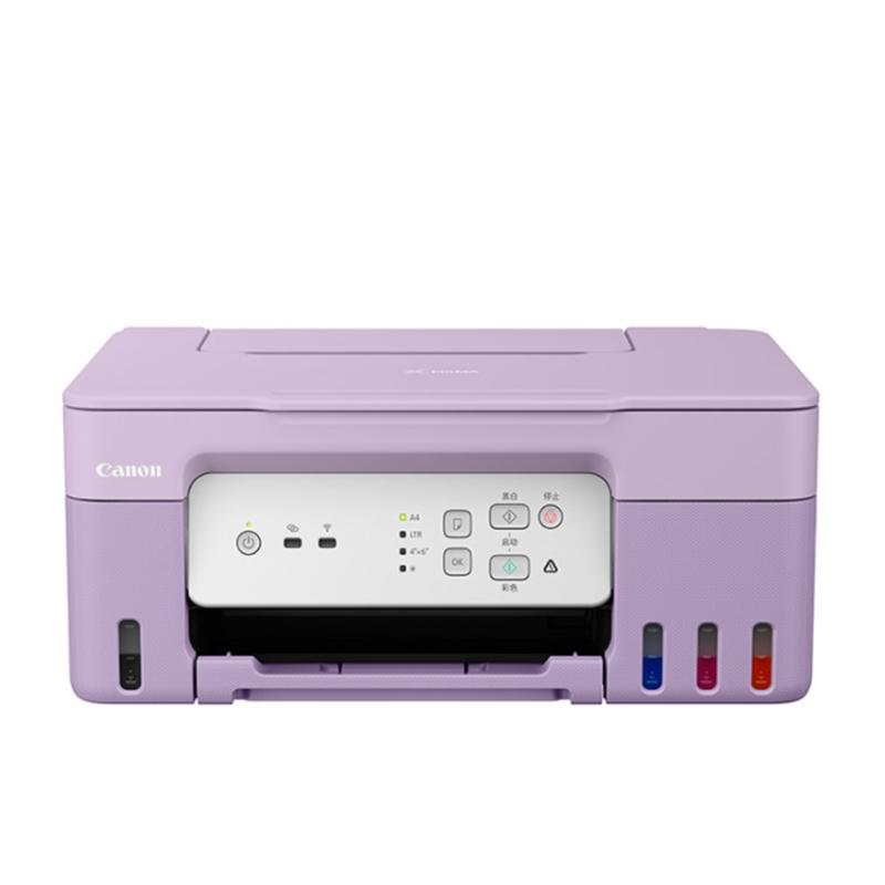 佳能g3872/3870/3871喷墨彩色打印机一体机小型家用学生手机无线 - 图1