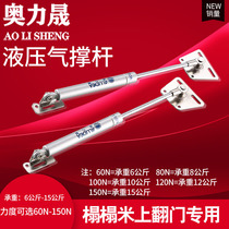 Buffer upturned door branch Telescopic Rod gas spring Air brace Lower Overturning Air Pressure Lever Overall Cabinet Bed Head Cabinet Air Pressure Support Five Gold Accessories