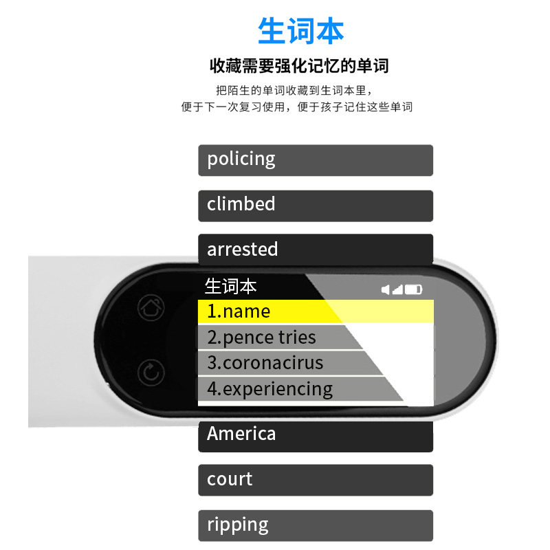 天才熊扫读笔万能同步点读笔词典笔 瑞锦鸿途数码翻译笔