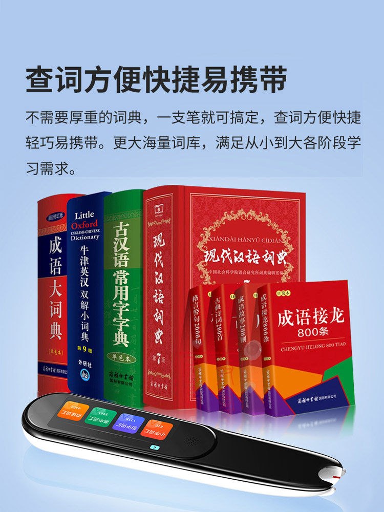 天才熊官方x1英语汉语日语学习ai笔 瑞锦鸿途数码点读笔