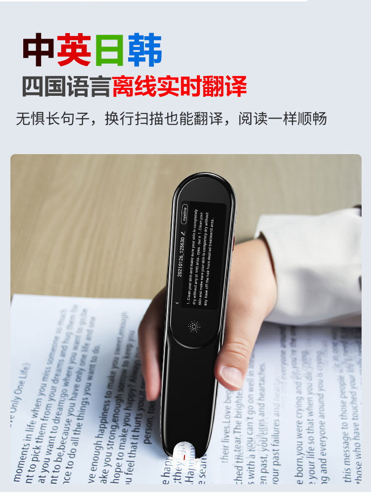 天才熊官方x1英语汉语日语学习ai笔 瑞锦鸿途数码点读笔