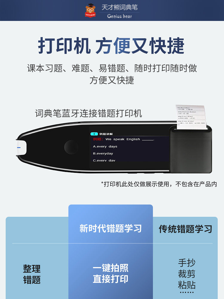 天才熊官方x5pro英语学习神器ai笔 瑞锦鸿途数码点读笔