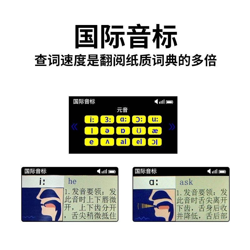 天才熊扫读笔万能同步点读笔词典笔 瑞锦鸿途数码翻译笔