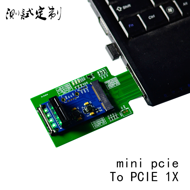 minipcie转PCIE1X转板网卡测试minipcie 转 PCIE 1x转接卡 - 图1