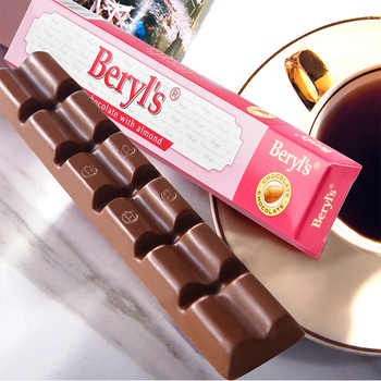 进口beryls倍乐思扁桃仁榛子夹心牛奶苦甜巧克力士力架零食50g实付25.9元到手包邮