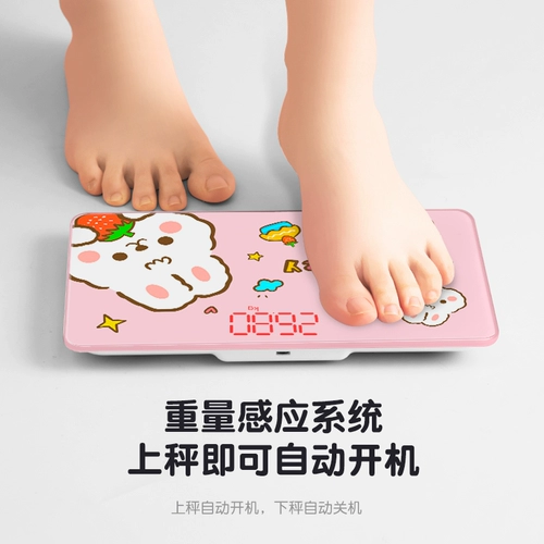 Маленькие портативные физиологичные точные электронные весы с зарядкой, популярно в интернете