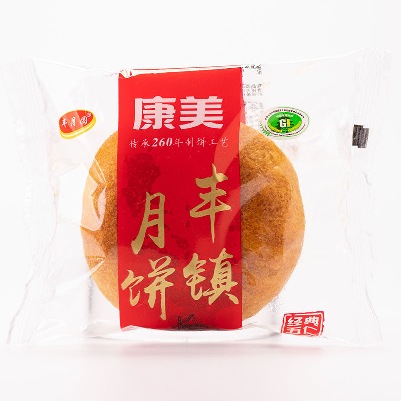 康美丰镇月饼内蒙古特产中秋胡麻油 丰月圆月饼