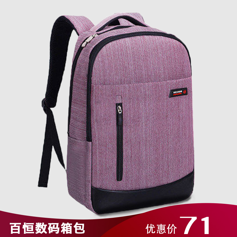 蘋果戴爾華碩電腦雙肩包15.6寸14寸17寸男女筆記本揹包休閒旅行包