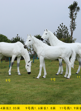 大型动物镂空摆件马玻璃钢