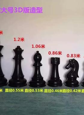 定制大号国际象棋玻璃钢雕塑黑白棋子橱窗装饰房地产广场园林景观