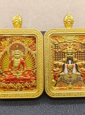 新款五爷双面立体浮雕3*4cm生肖八大守护神唐卡吊坠本命佛项链