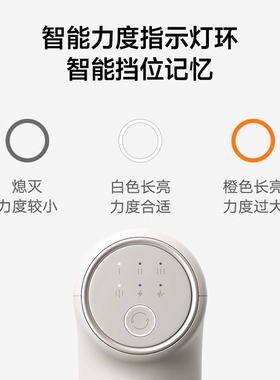 米家筋膜枪3迷你健身舒缓按摩仪
