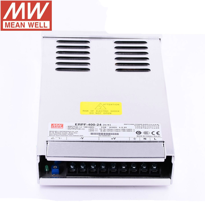 台湾明纬ERPF-400W-24V16.7A户外防雨开关电源 48V ERP-350-12V29,淘宝优惠券,粉丝福利购,淘宝优惠卷