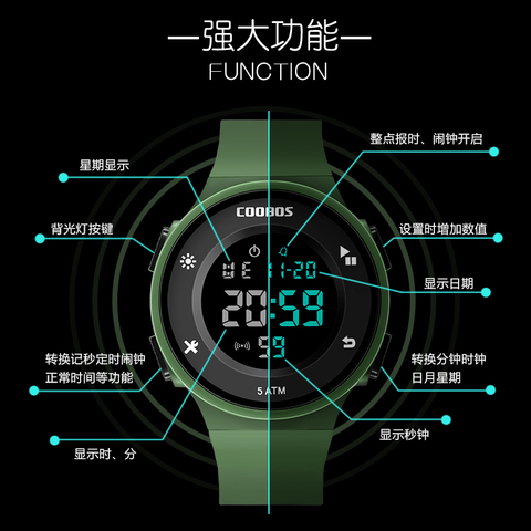 男士电子手表高中生游泳防水男女孩夜光闹钟计时多功能运动电子表