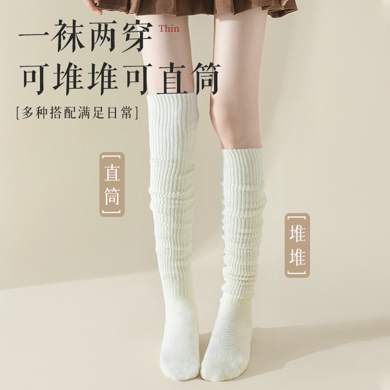 过膝袜女长筒袜子女秋冬季加绒加厚保暖高筒护膝长腿大腿袜美拉德,淘宝优惠券,粉丝福利购,淘宝优惠卷