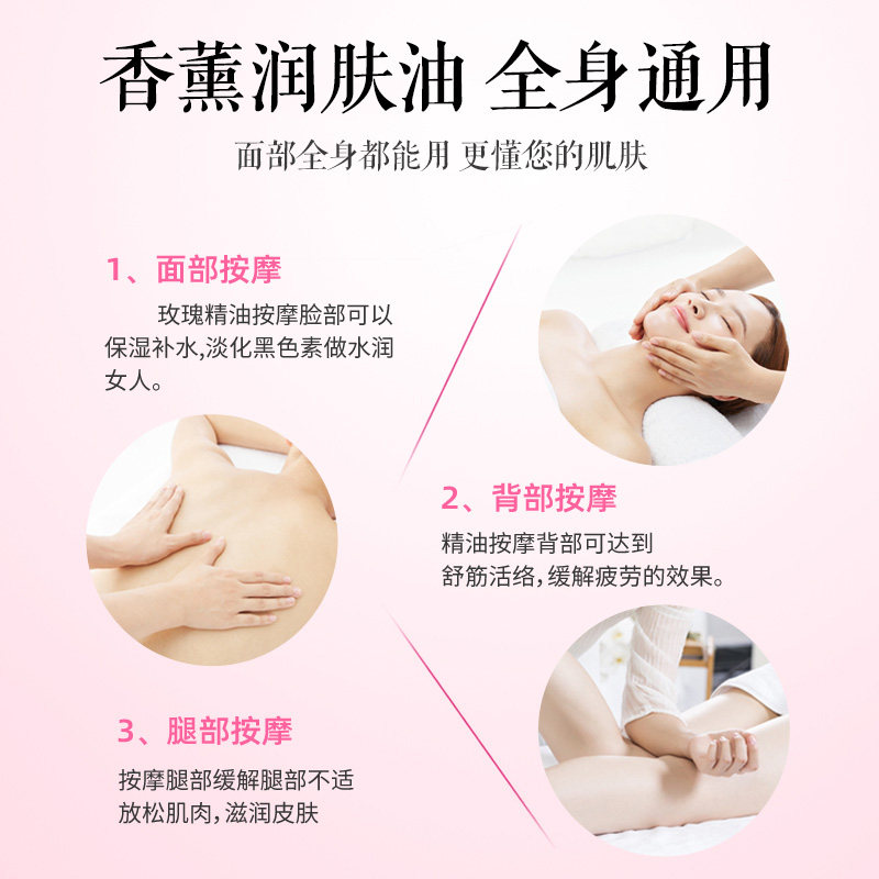 香薰润肤油身体护理油spa开背按摩精油 足疗全身通经络刮痧基础油,淘宝优惠券,粉丝福利购,淘宝优惠卷