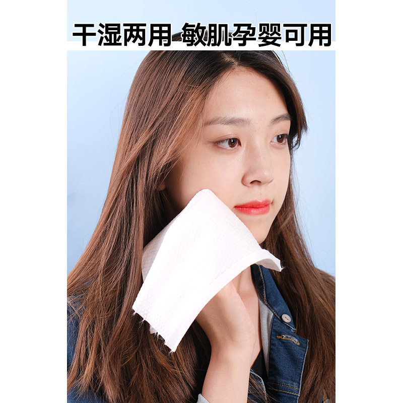 一次性洗脸巾纯棉洁面巾化妆棉卷筒式棉柔巾加厚美容巾干湿用男女,淘宝优惠券,粉丝福利购,淘宝优惠卷