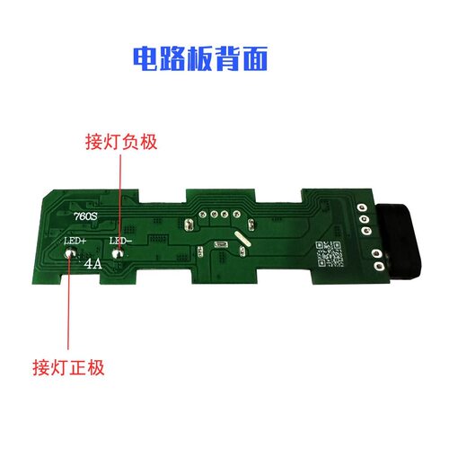 雅尼头灯三节锂电池电路板YN760S主板电路板S3强光手电7736S配件 - 图1