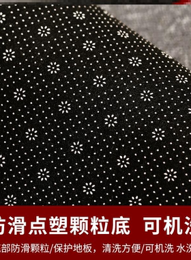 五帝钱北斗七星阵门对门防滑脚垫