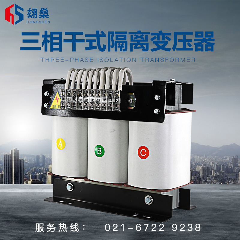 三相变压器440v480v415v转380v变220v200v干式伺服隔离变压器5kva - 图2