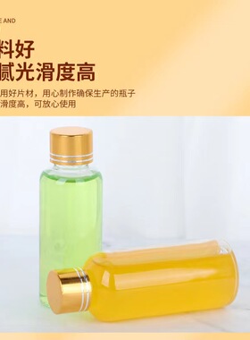 创意二两空瓶小酒分装瓶分装酒瓶