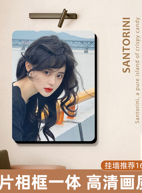 艺之美相框水晶现代放大挂墙
