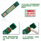 Taiwan Tobacco Friends Cool Hom