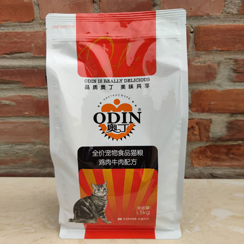 奥丁猫粮1.5kg鱼肉牛肉味通用型成幼猫3斤猫饭暹罗猫蓝猫英短美短 - 图1