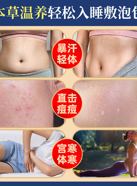 敷轻松移动加长肩颈部艾灸包护腰