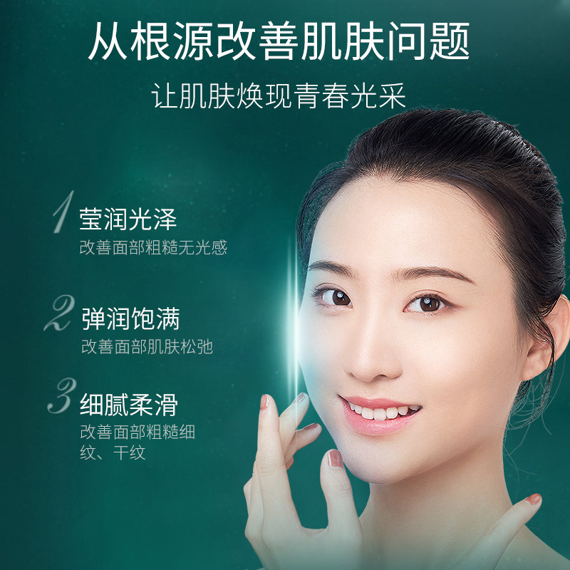 依姿露补水保湿多肽紧致抗皱水乳护肤品套装正品官方旗舰店FL