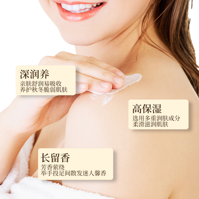 3倍保湿丨乳木果精油身体乳275g