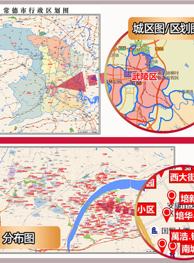 地图省市定制订做可擦写标记挂图