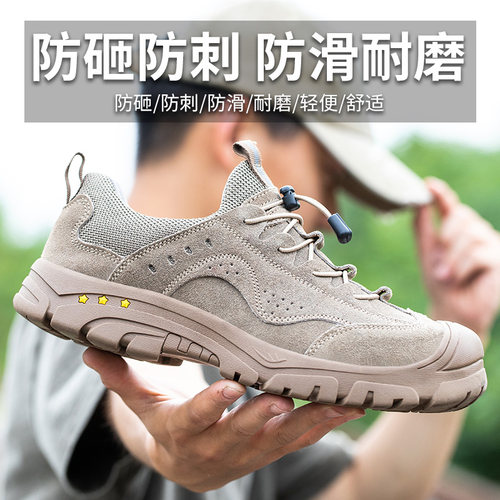 劳保鞋男款钢头防砸防刺工作鞋软底透气工地专业电焊工安全鞋 - 图2
