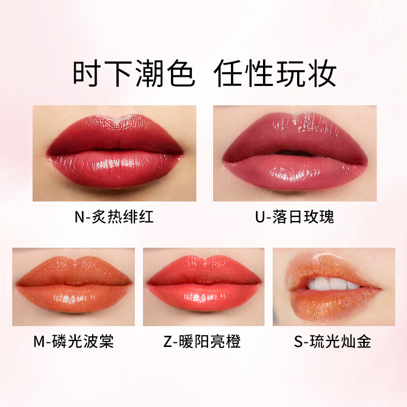 瓷妆10只唇釉套装女学生款平价唇彩 瓷妆唇彩/唇蜜/唇釉