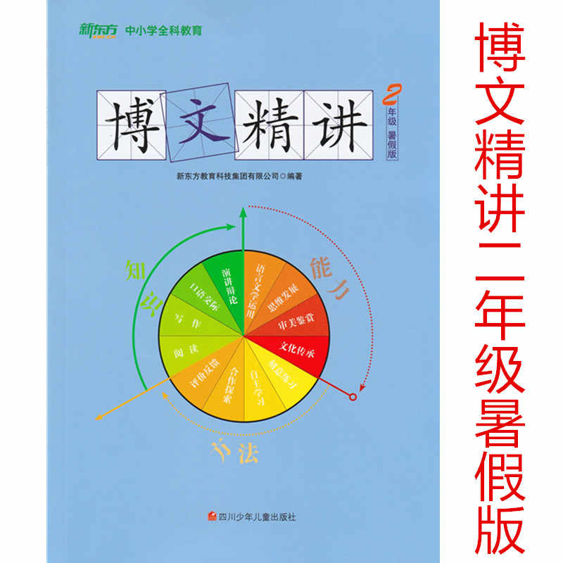 博文图书 新人首单立减十元 22年6月 淘宝海外