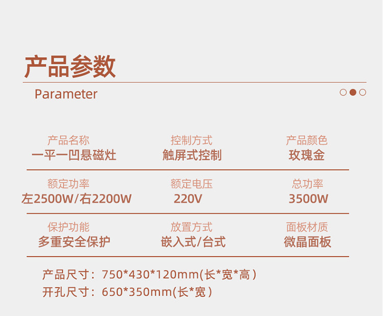 4g生活嵌入式家用凹面台式两用双灶 4g生活电磁炉/陶炉