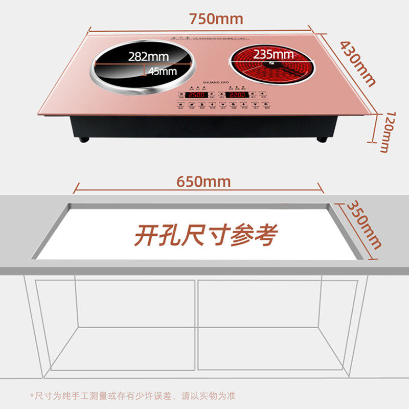 4g生活嵌入式家用凹面台式两用双灶 4g生活电磁炉/陶炉