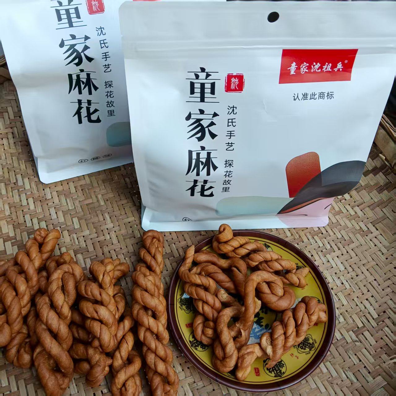 大竹童家沈祖兵沈氏麻花传统手工甜味红糖鸡蛋麻花休闲零食240克,淘宝优惠券,粉丝福利购,淘宝优惠卷