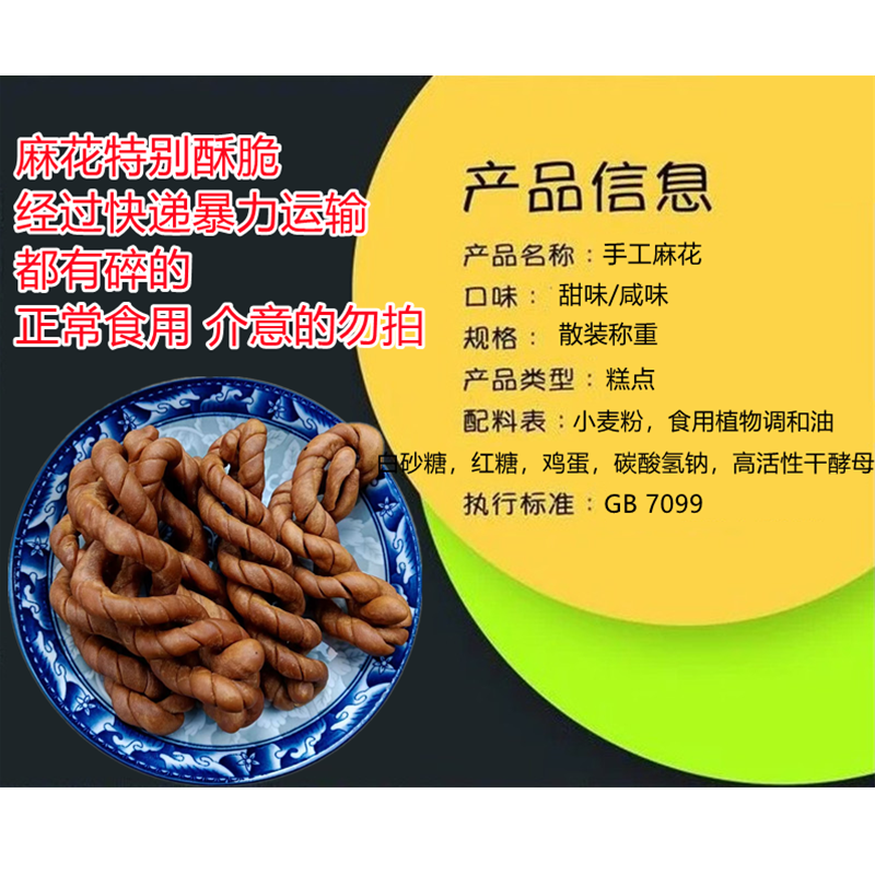 商品详情图片