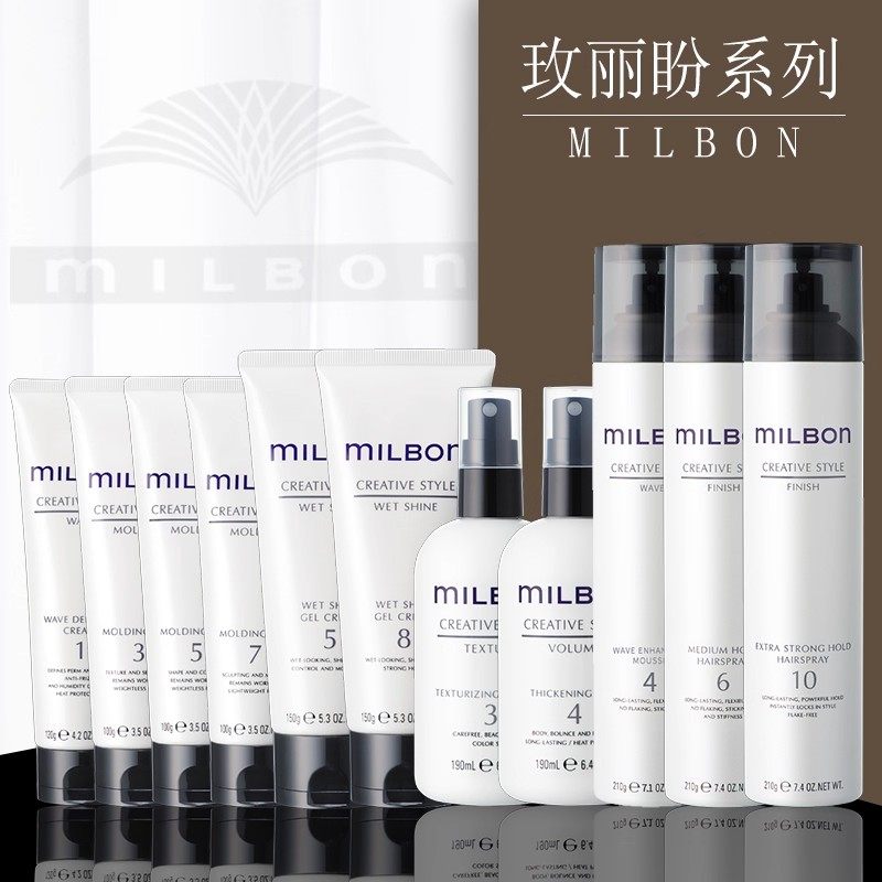 日本milbon玫丽盼全球化维束造型摩丝蓬松喷雾发蜡发乳发胶凝霜胶,淘宝优惠券,粉丝福利购,淘宝优惠卷