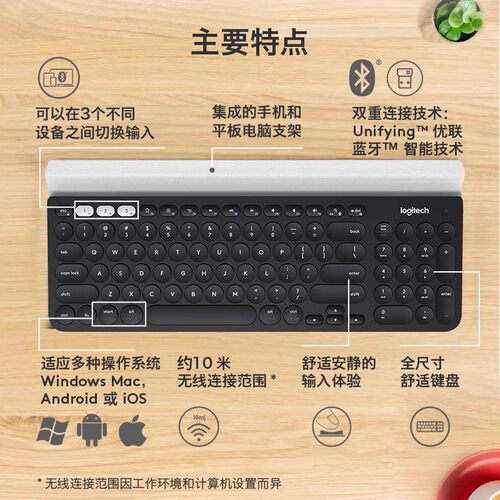 罗技K780键盘M720无线蓝牙鼠标套装M330电脑办公省电家用专用键鼠 - 图0