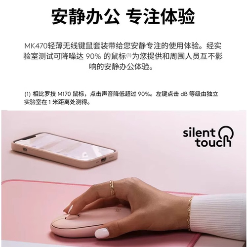 罗技MK470无线键鼠套装电脑笔记本台式家用办公打字键盘鼠标专用 - 图3