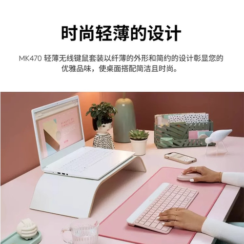罗技MK470无线键鼠套装电脑笔记本台式家用办公打字键盘鼠标专用 - 图2