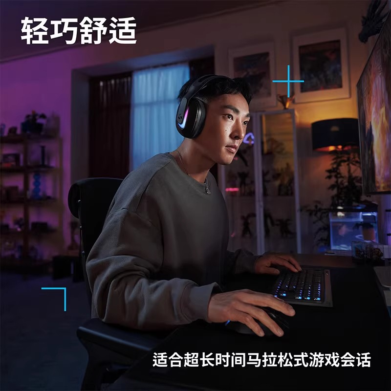 罗技G522无线电竞游戏耳机头戴式沉浸音效三模麦克风耳机降噪耳机 - 图0