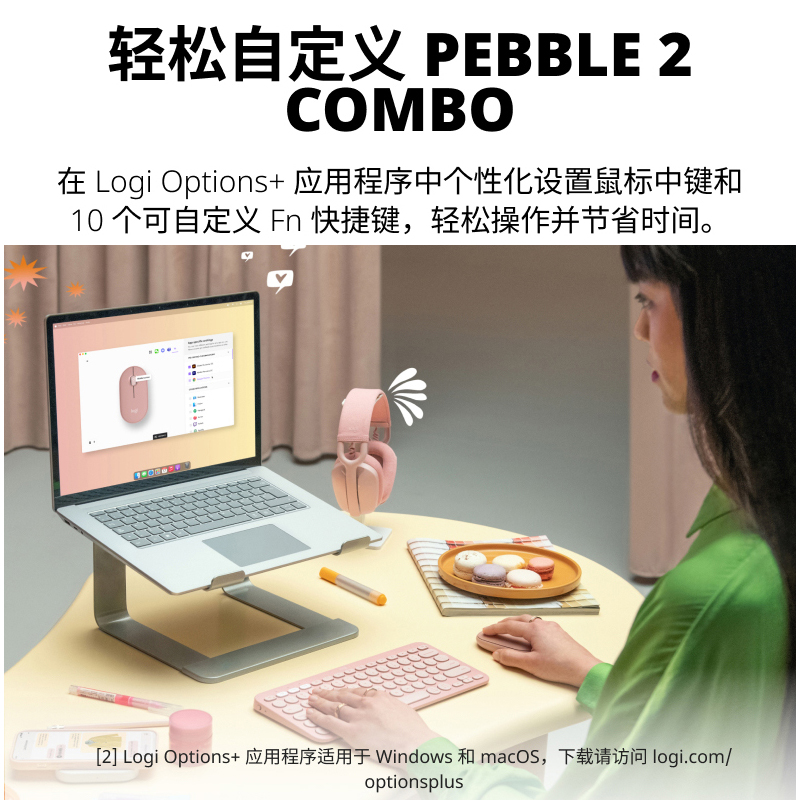 罗技PEBBLE 2 COMBO无线鼠标K380蓝牙键盘笔记本台式电脑键鼠套装-图2